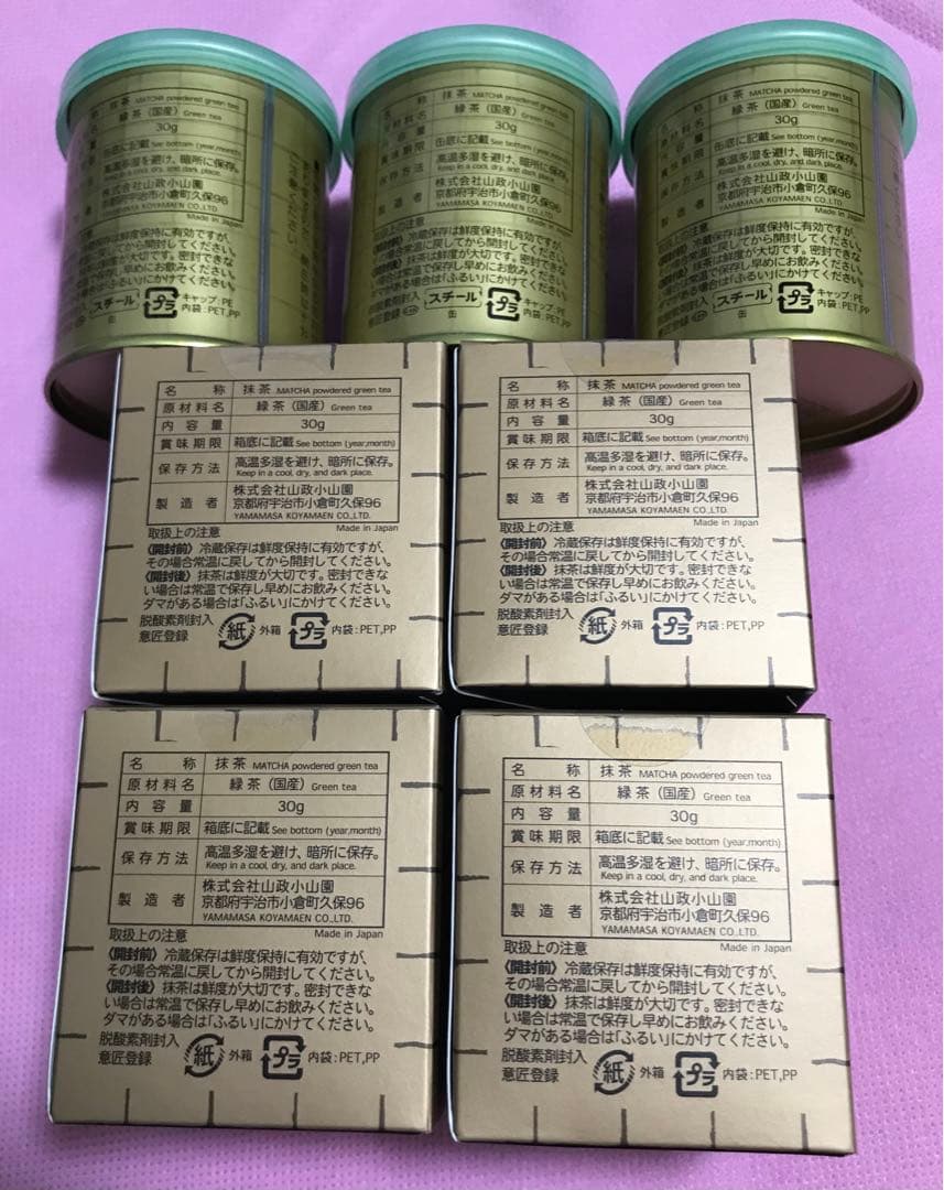 山政小山園 抹茶 2種 式部の昔 3缶 先陣の昔 4箱 セット