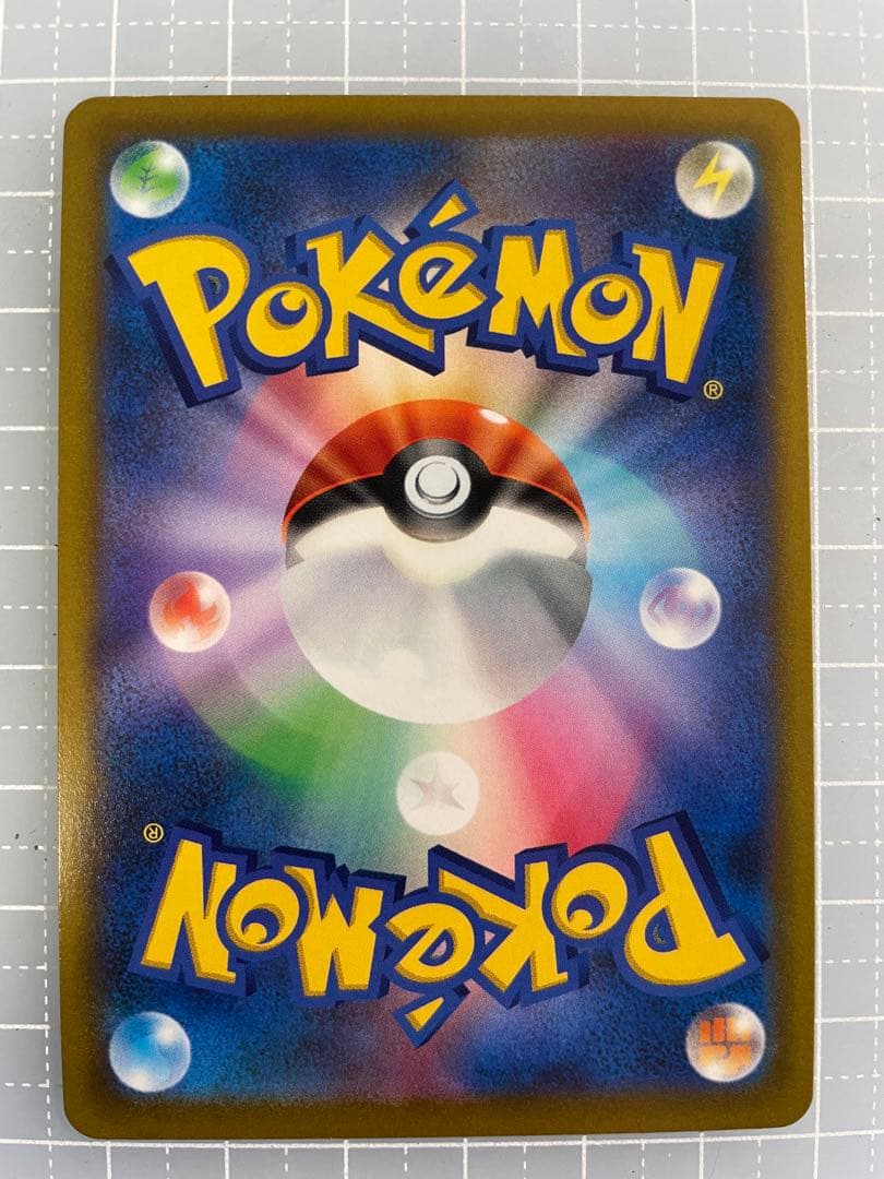 ピカチュウV SI スタートデッキ100 415/414