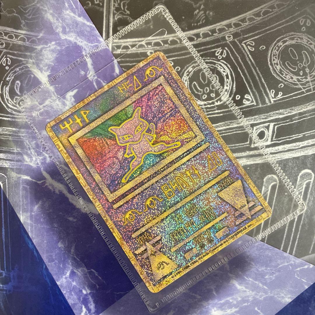 旧古代ミュウ　ポケモンカード　ルギア爆誕　極美品 エラーカード 縦線あり