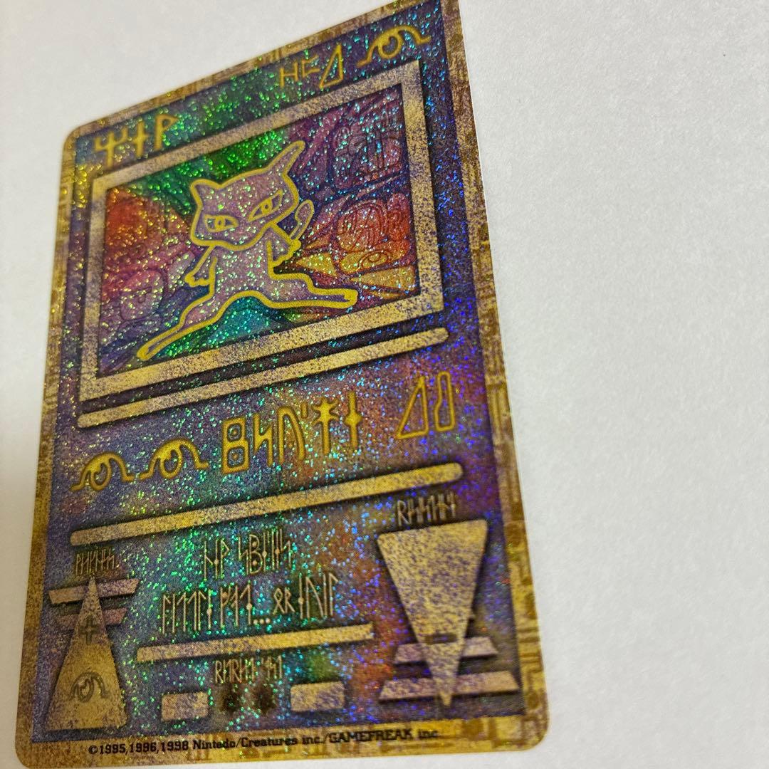 旧古代ミュウ　ポケモンカード　ルギア爆誕　極美品 エラーカード 縦線あり