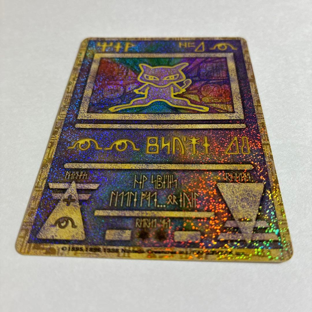 旧古代ミュウ　ポケモンカード　ルギア爆誕　極美品 エラーカード 縦線あり