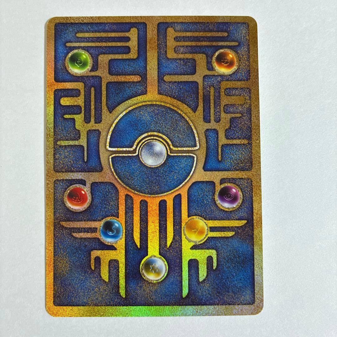 旧古代ミュウ　ポケモンカード　ルギア爆誕　極美品 エラーカード 縦線あり