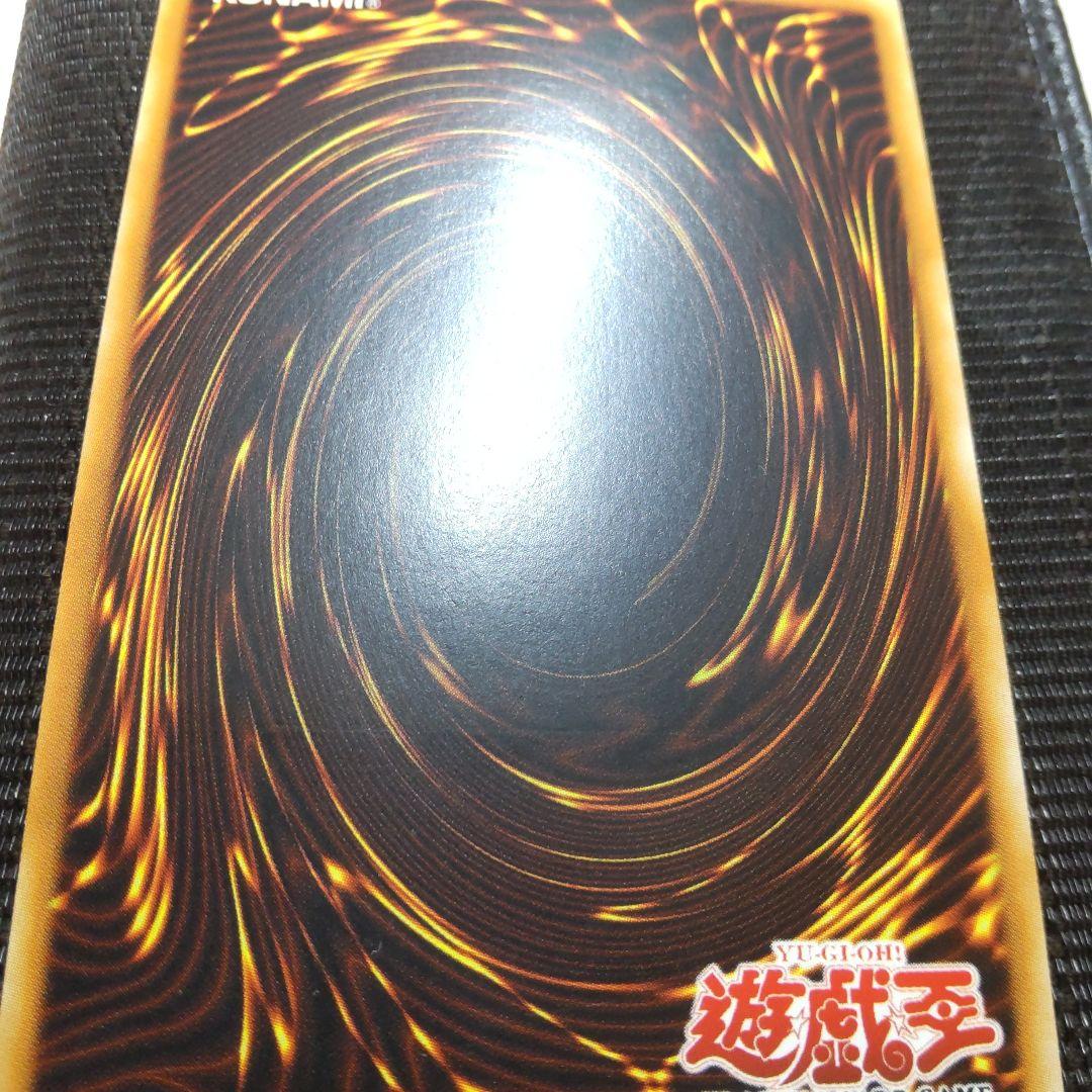 遊戯王　光神機-轟龍　旧アジア　レリーフ