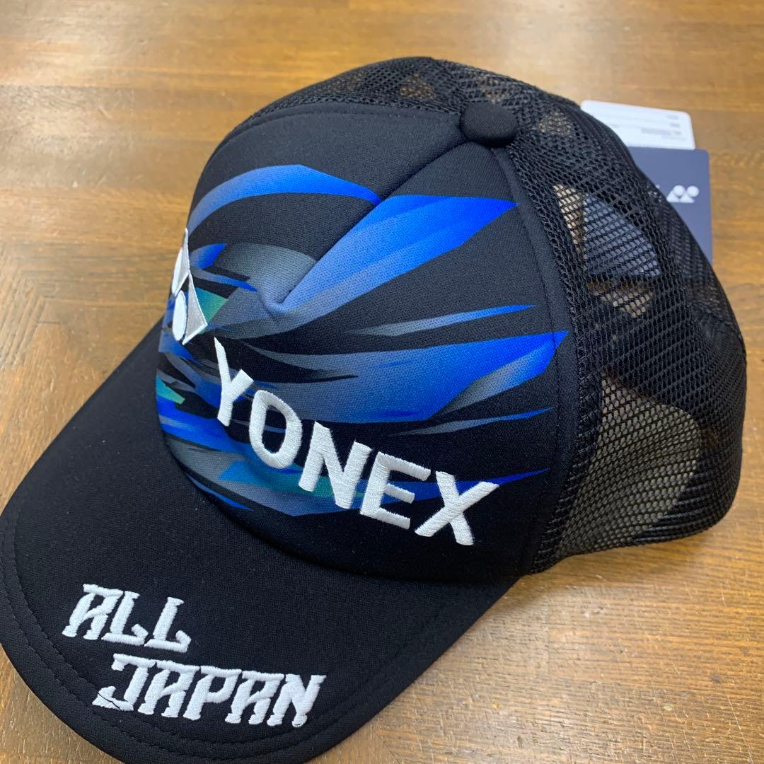 ヨネックス　オールジャパン　キャップ　2個セット