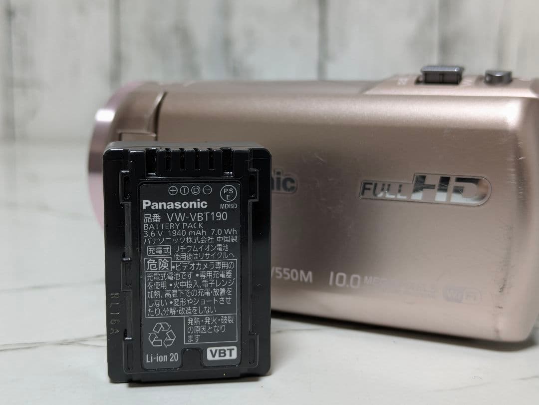 Panasonic　HC-V550M
