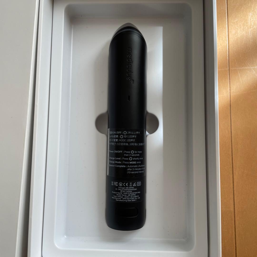 メディキューブ AGE-Rブースタープロ　medicube 美顔器