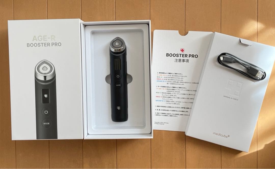 メディキューブ AGE-Rブースタープロ　medicube 美顔器