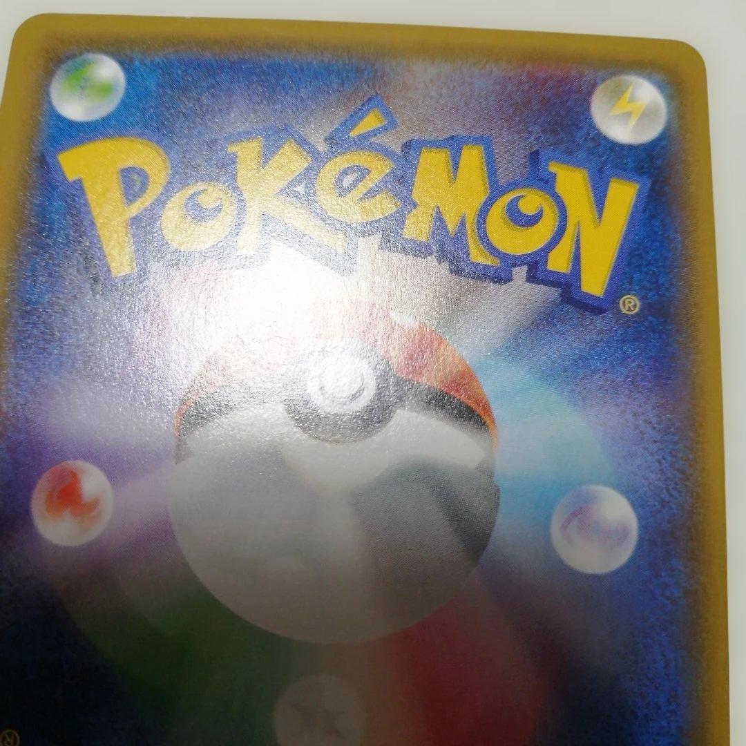 ポケモンカード　Mバンギラスex　sr