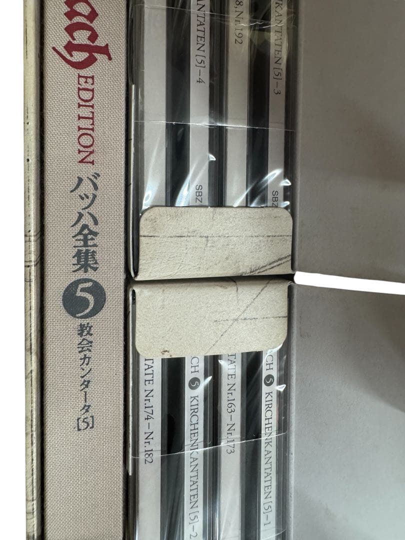バッハ全集 COMPLETE EDITION 小学館創立75周年記念出版 15巻