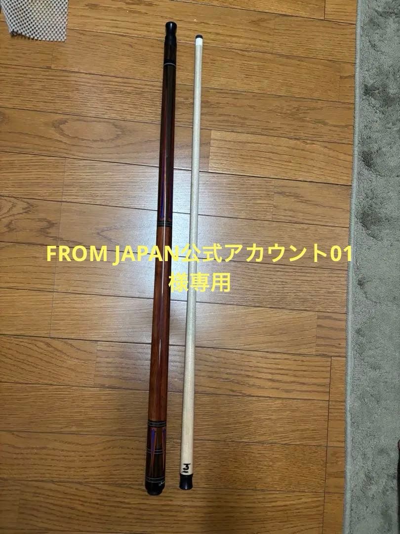 FROM JAPAN公式アカウント01