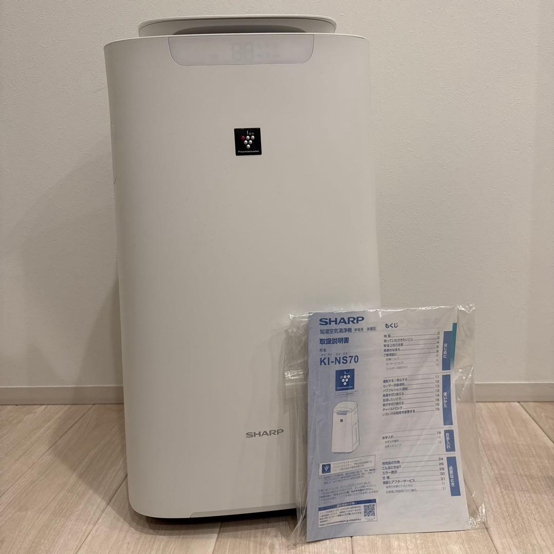 【美品】シャープ 加湿空気清浄機 プラズマクラスター25000