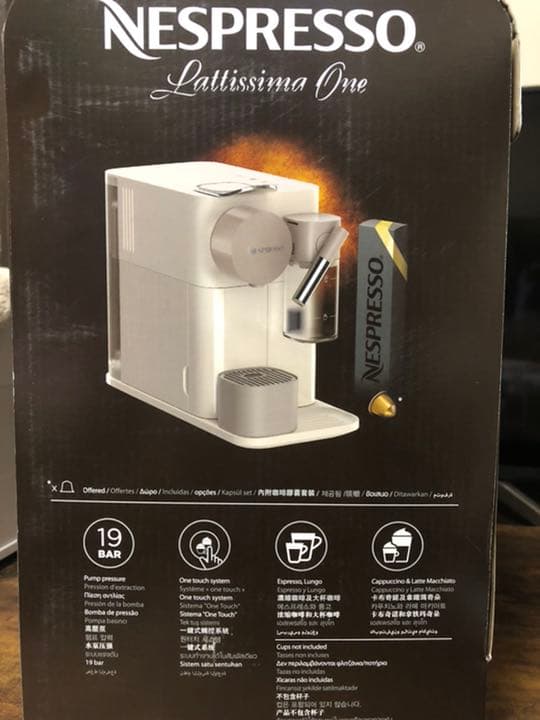 ネスプレッソ ラティシマ・ワン(シルキーホワイト)専用ですご購入はお控えください