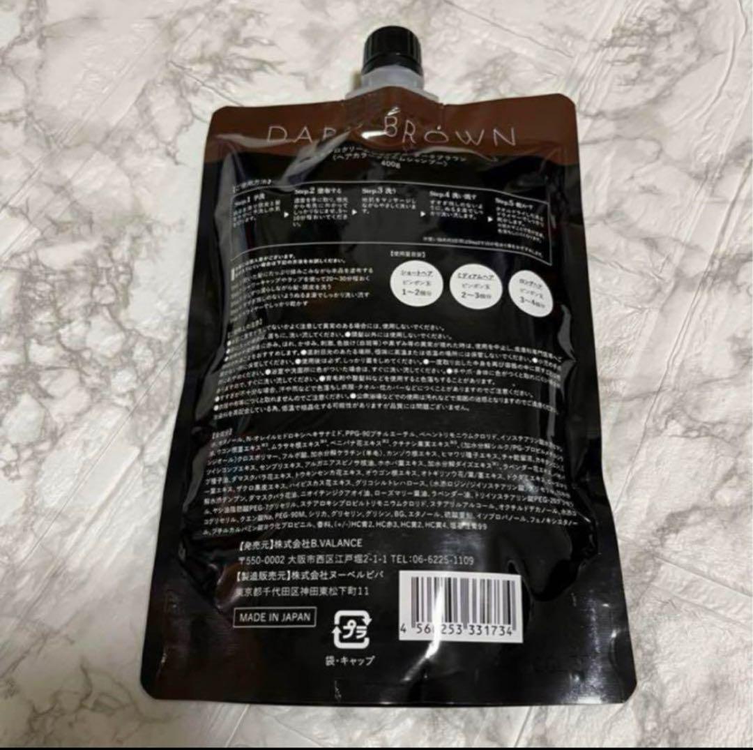 バランローズ KUROクリームシャンプー 400g 2個