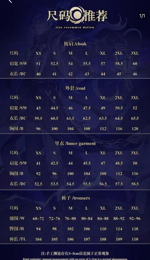 原神　フリンズ　コスプレ衣装