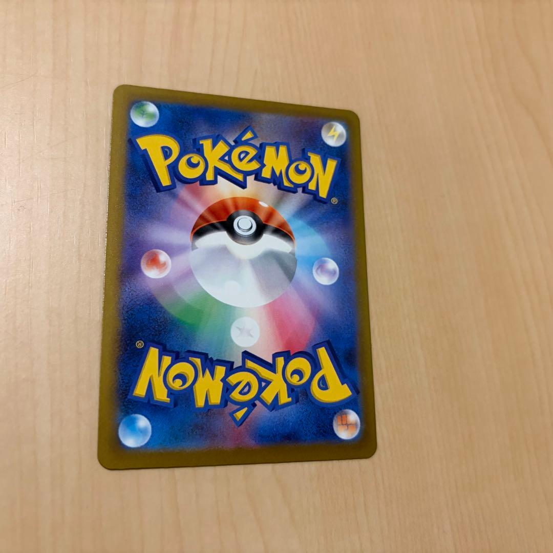 MEGAドリームEX：メガカイリューex SAR