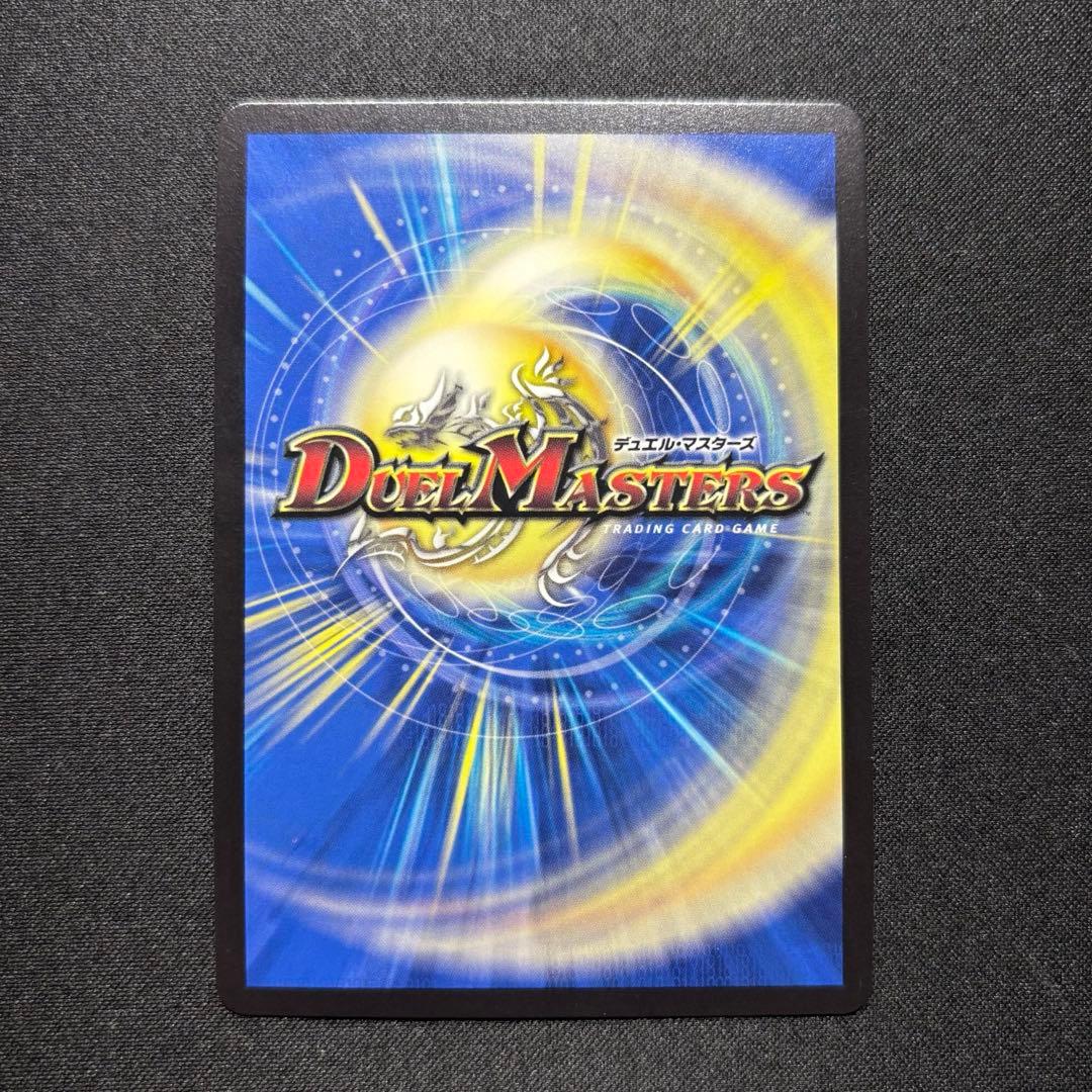 ☆早い者勝ち☆ デュエルマスターズ ガイアッシュカイザー cs優勝プロモ