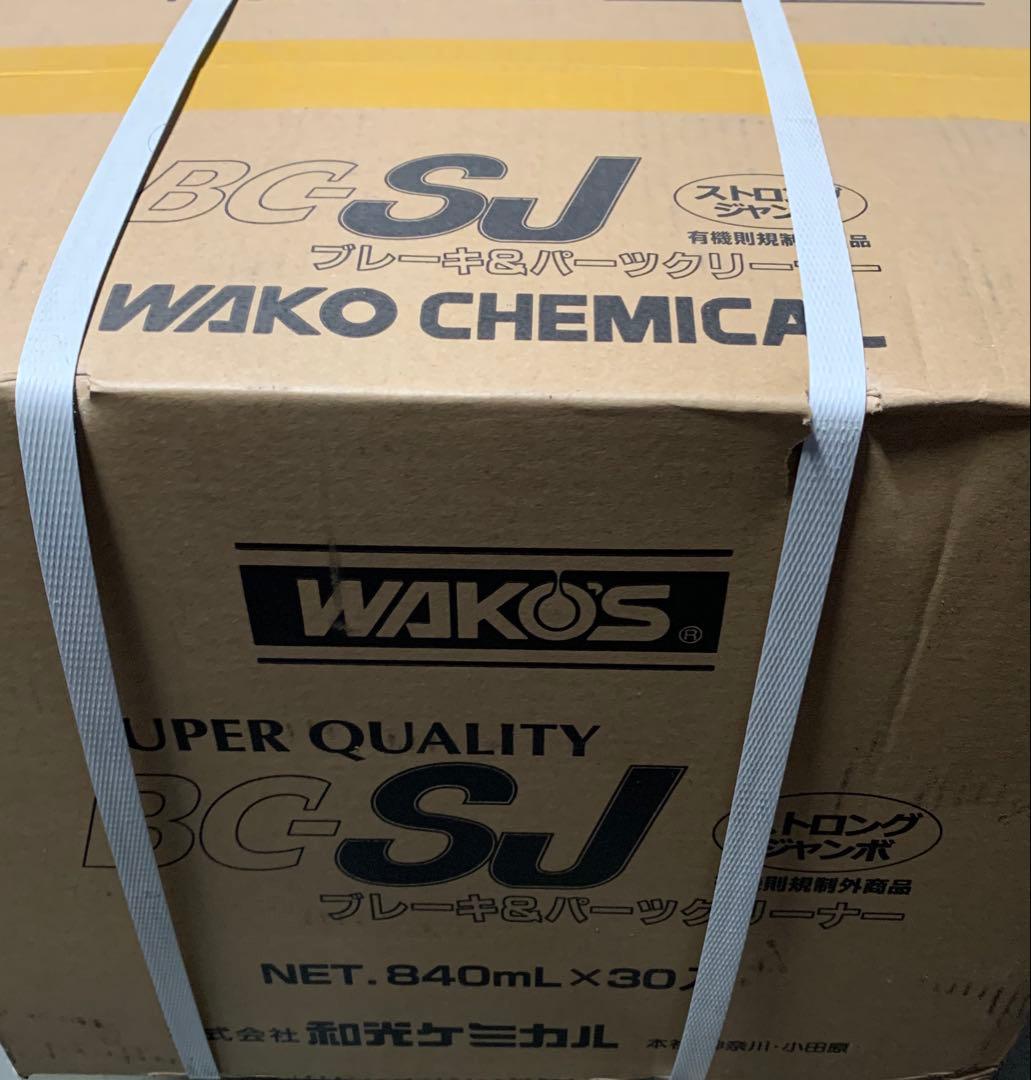 ワコーズ　パーツクリーナー30本入