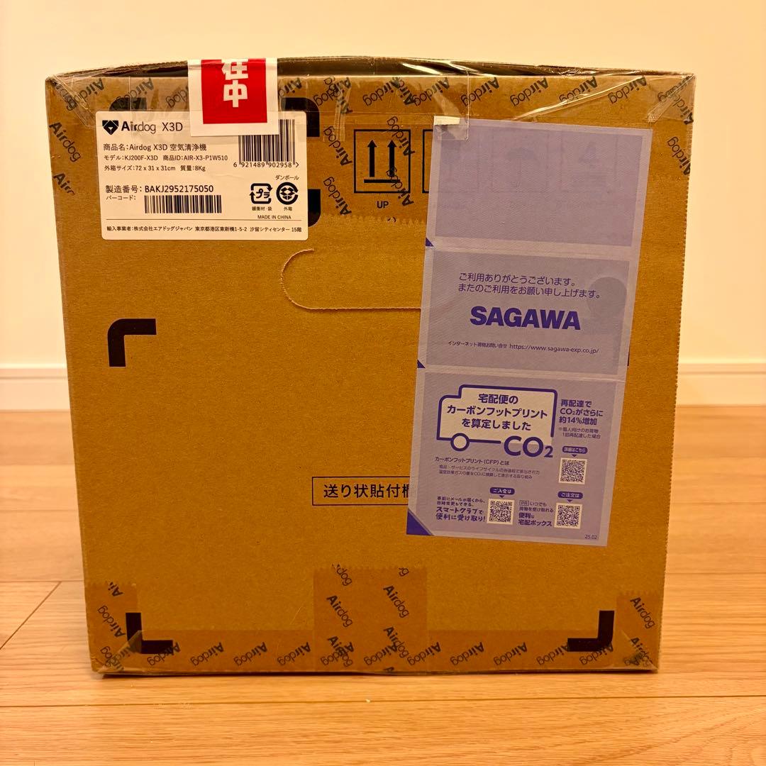 【未開封•未使用品】Airdog X3D 空気清浄機 ホワイト 白色