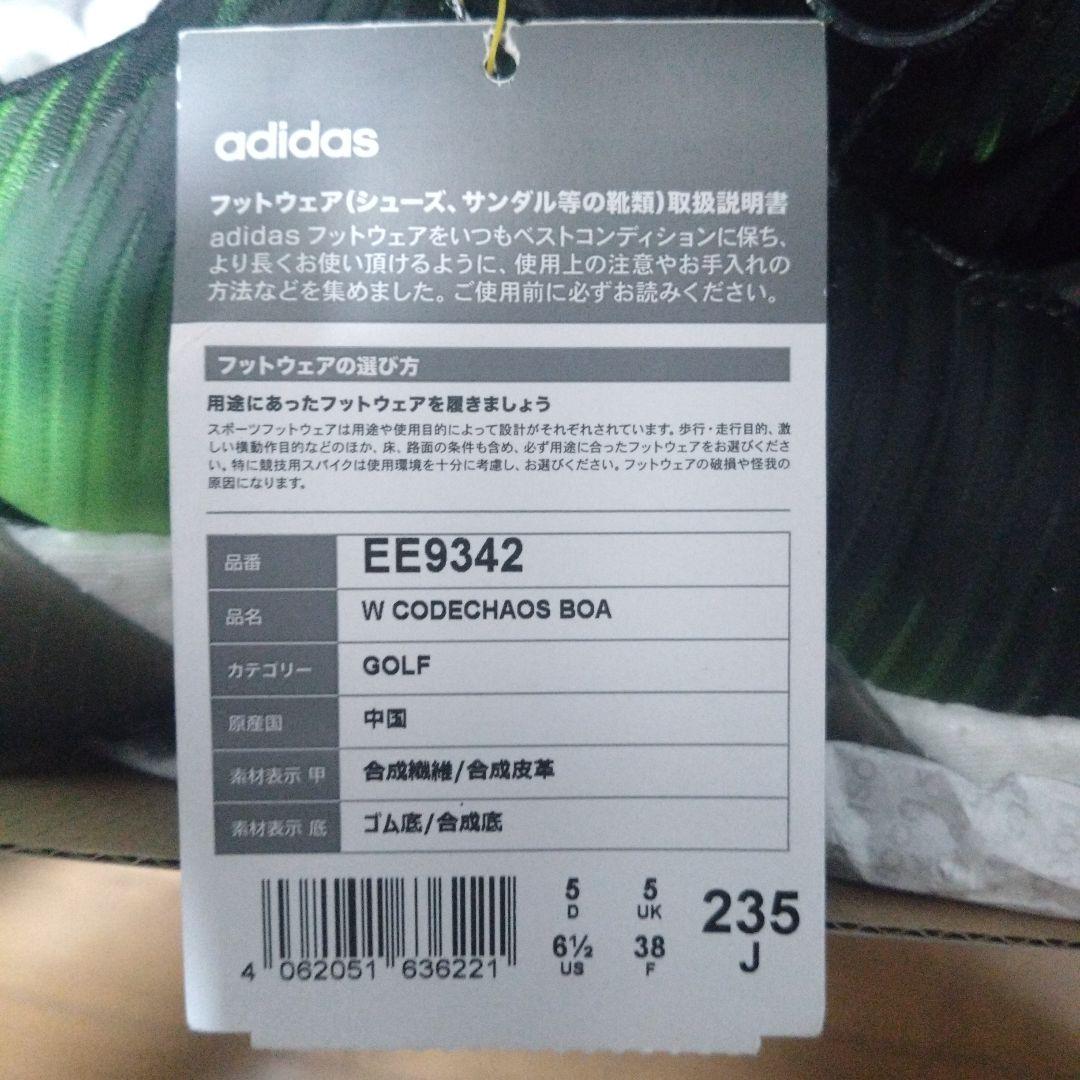 adidas ゴルフシューズ BOA コードカオス　ブラック/グリーン