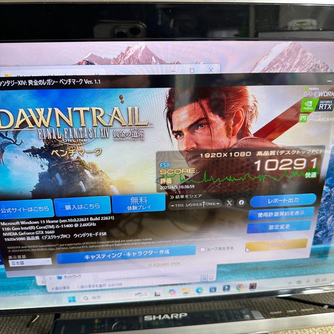 Windowsデスクトップ i5 11400 32GB M.2 SSD 1TB GTX1660 Super