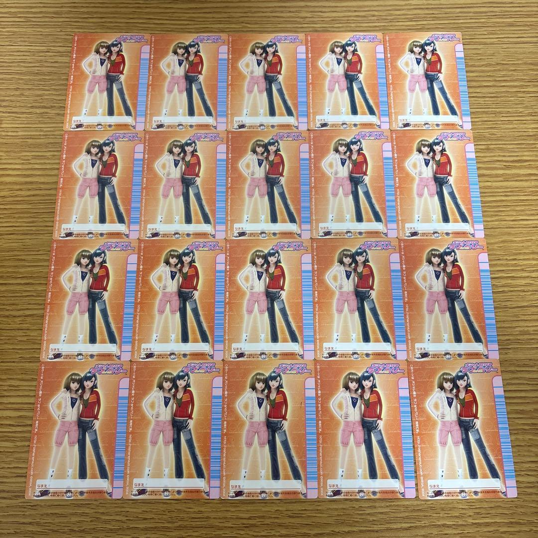 105枚　オシャレ魔女ラブandベリー　2005秋コレクション