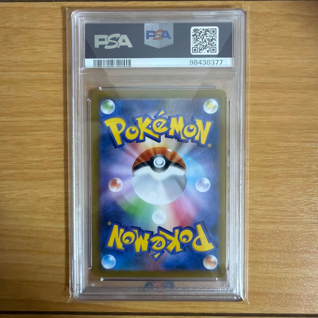 ポケモンカード ニンフィアVMAX CSR PSA10