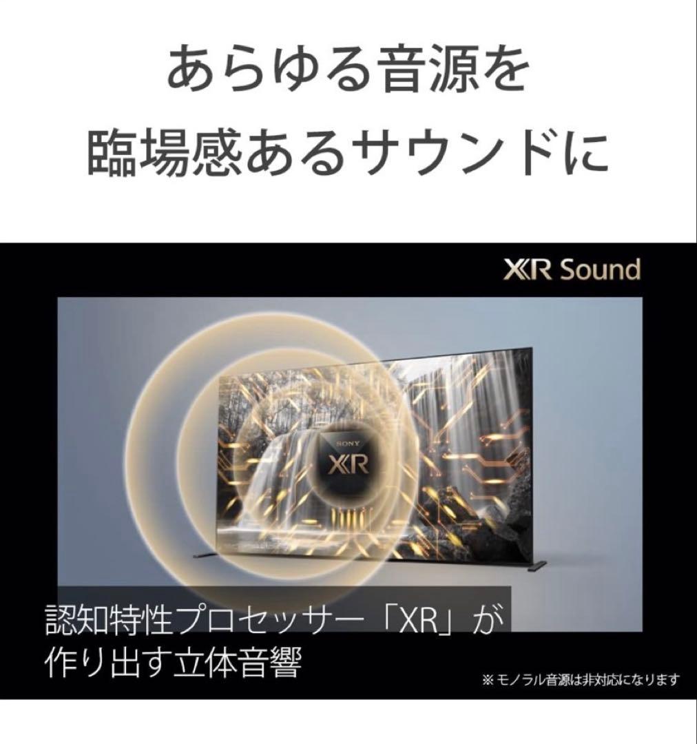 【大幅値下げ】SONY 55インチ 4K有機ELテレビ XRJ-55A90J