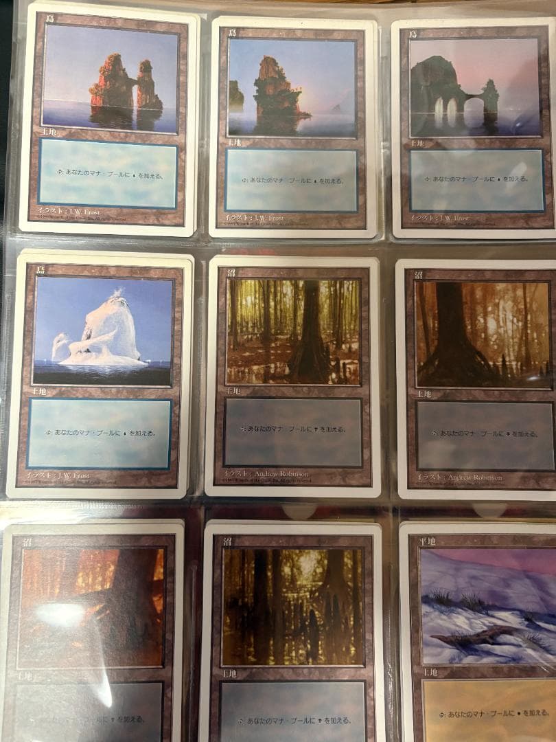 MTG　基本セット　5、6、7版コンプリート－1枚セット