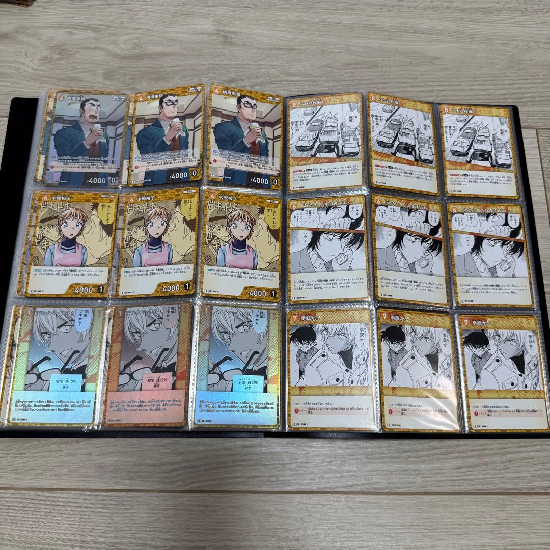 名探偵コナン TCG 黄色 トレーディングカードセット