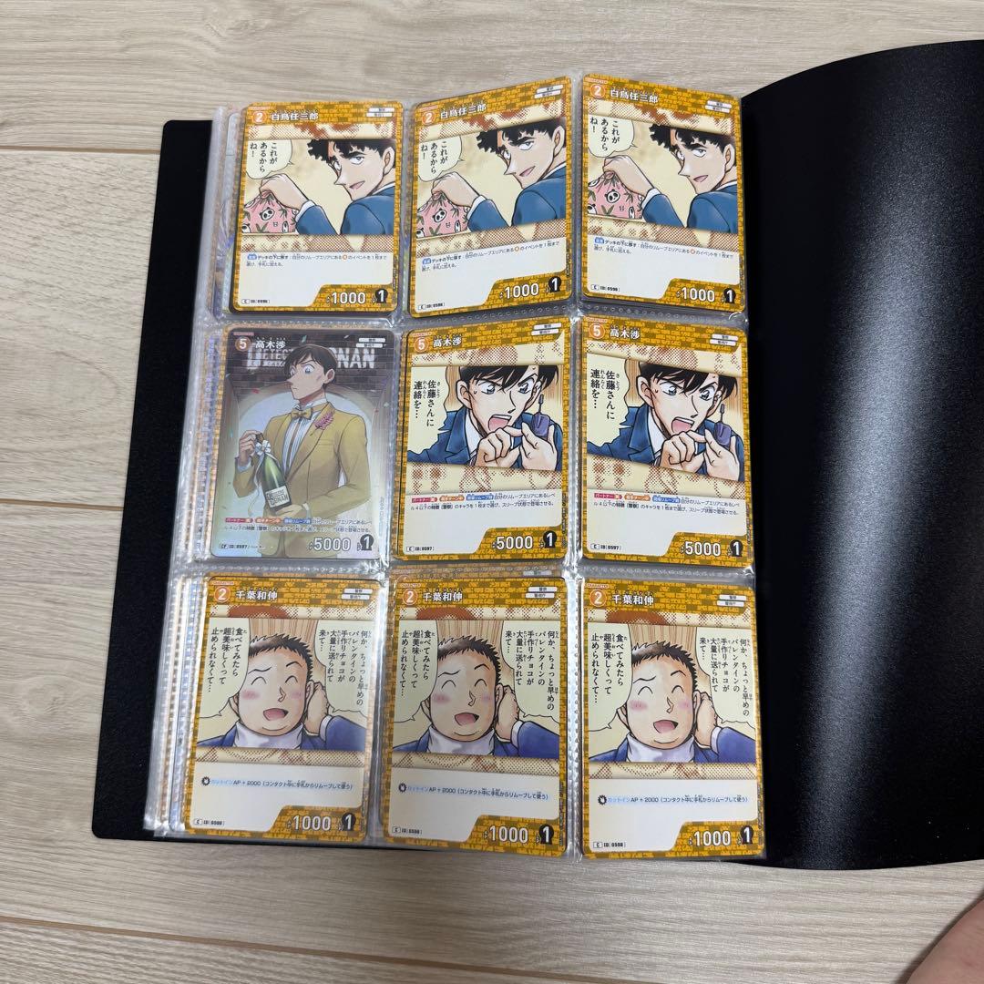 名探偵コナン TCG 黄色 トレーディングカードセット