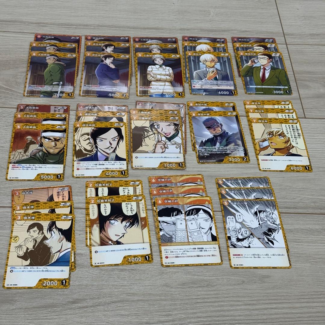 名探偵コナン TCG 黄色 トレーディングカードセット