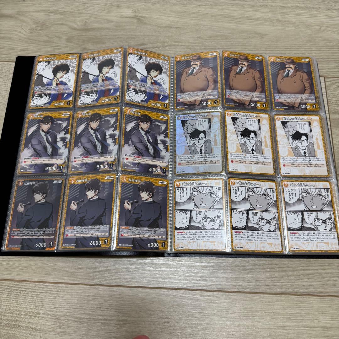 名探偵コナン TCG 黄色 トレーディングカードセット
