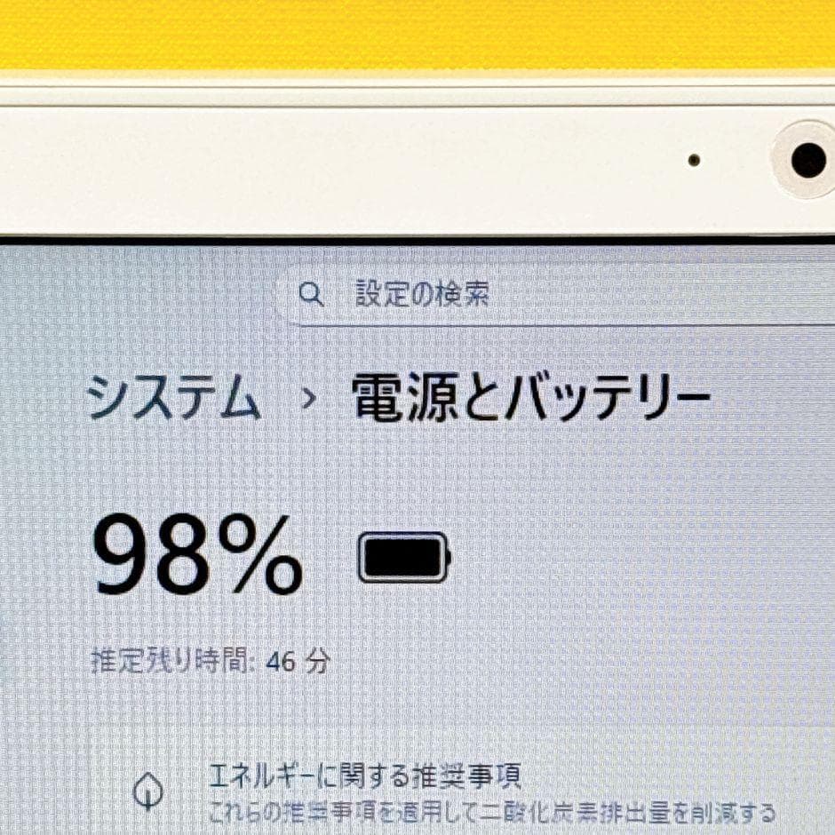 ⅰ7✨快適SSD✨おしゃれな白❣薄型ノートパソコン カメラ付 Windows11