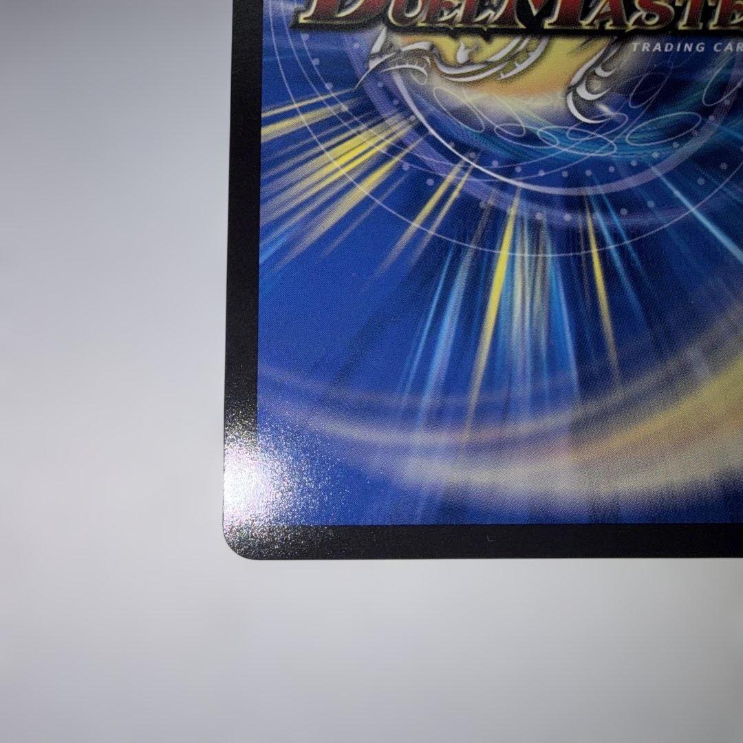 飛翔龍5000vt プロモ