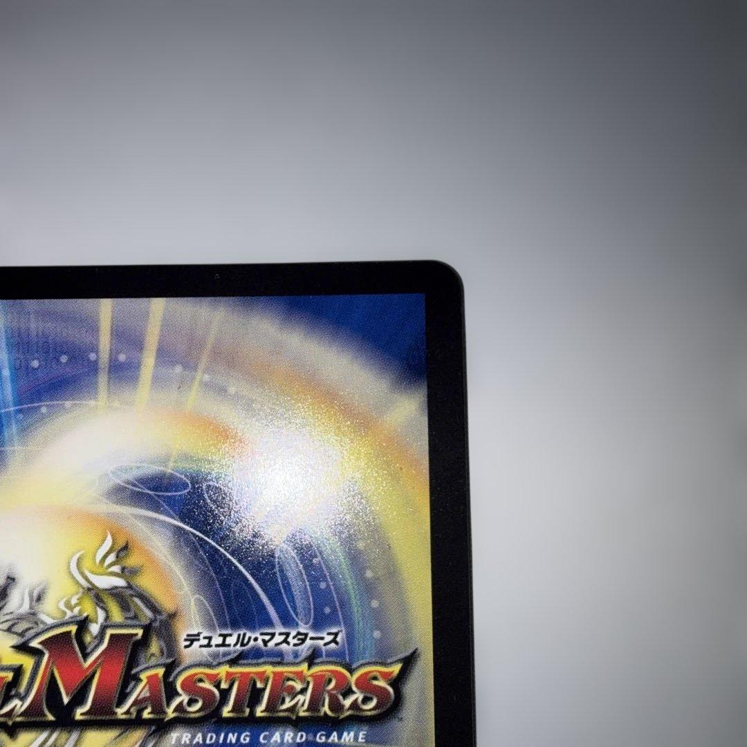 飛翔龍5000vt プロモ