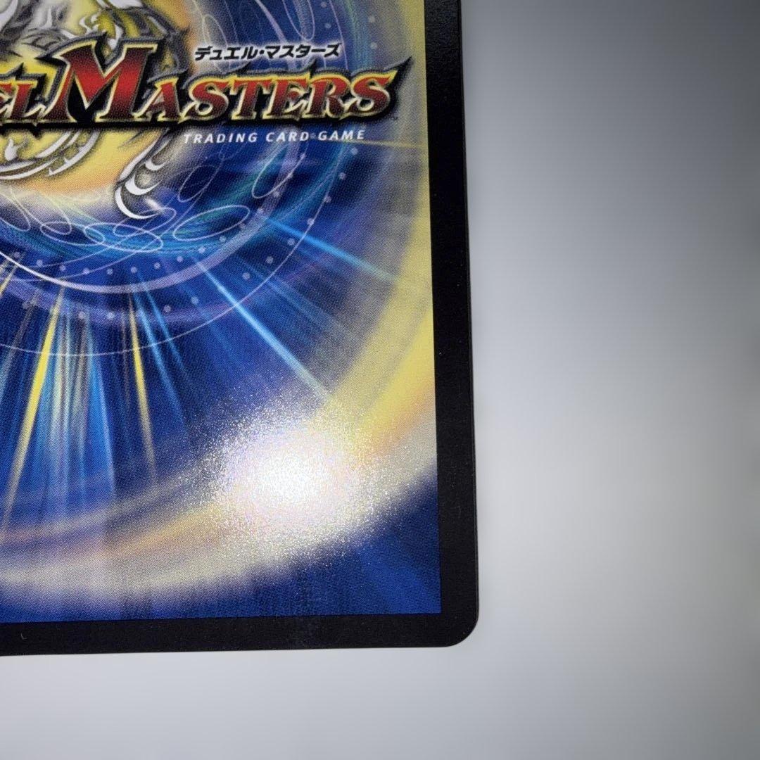 飛翔龍5000vt プロモ