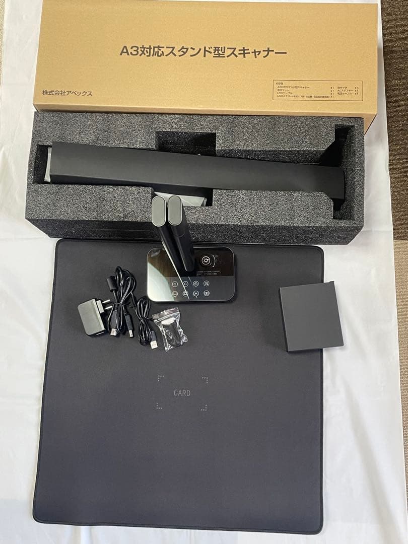 A3対応 LED照明付 A3対応多機能スタンド型スキャナ AXSA3L
