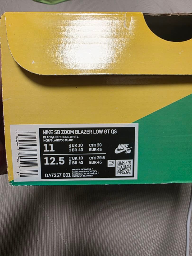 靴 Nike SB Blazer Low Wacko Maria