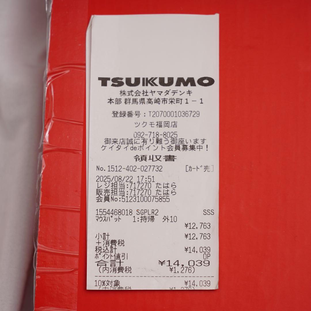 superglide プレミアムガラスマウスパッド Lサイズ