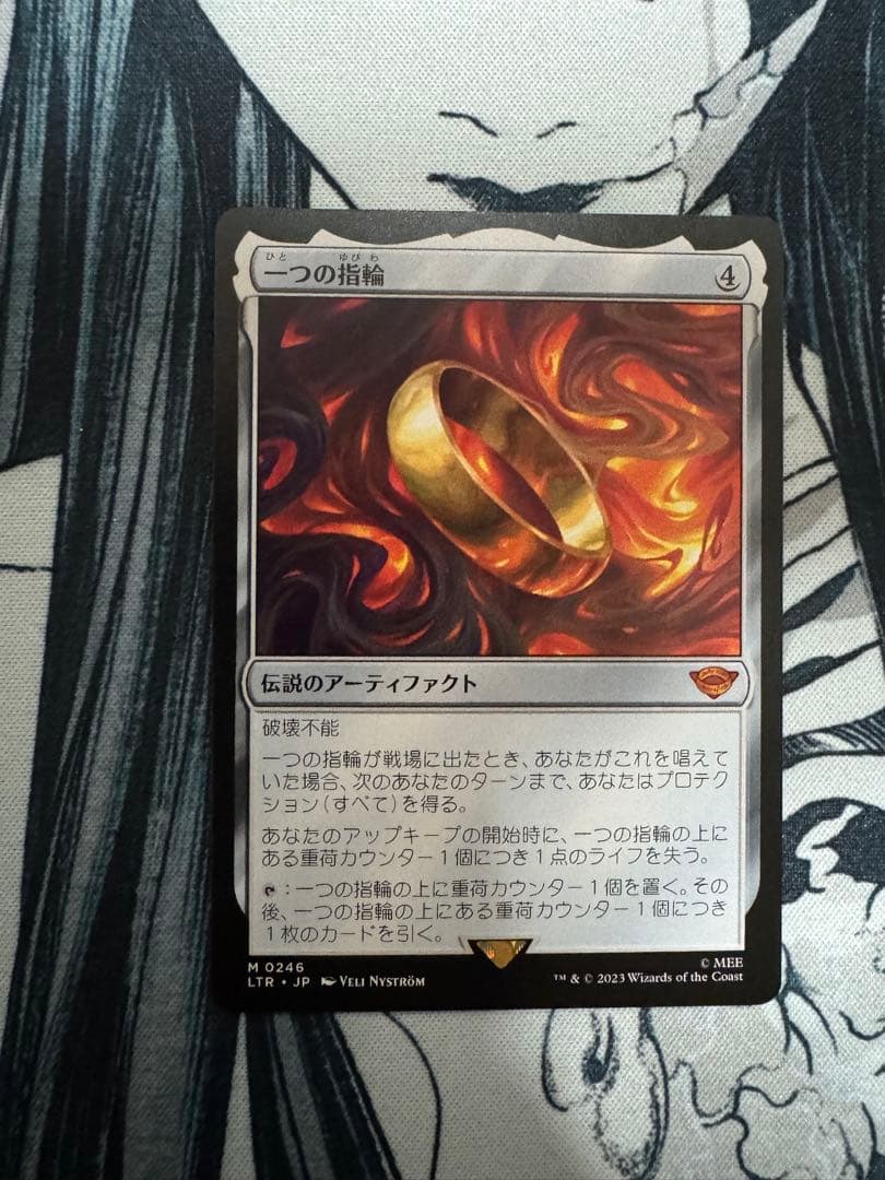 mtg 一つの指輪　日本語1枚