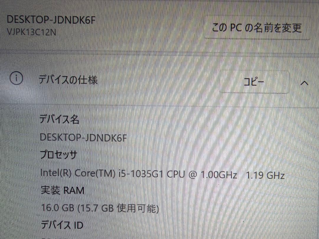 第10世代Core i5 VAIO Pro PK SSD256GBメモリ16GB