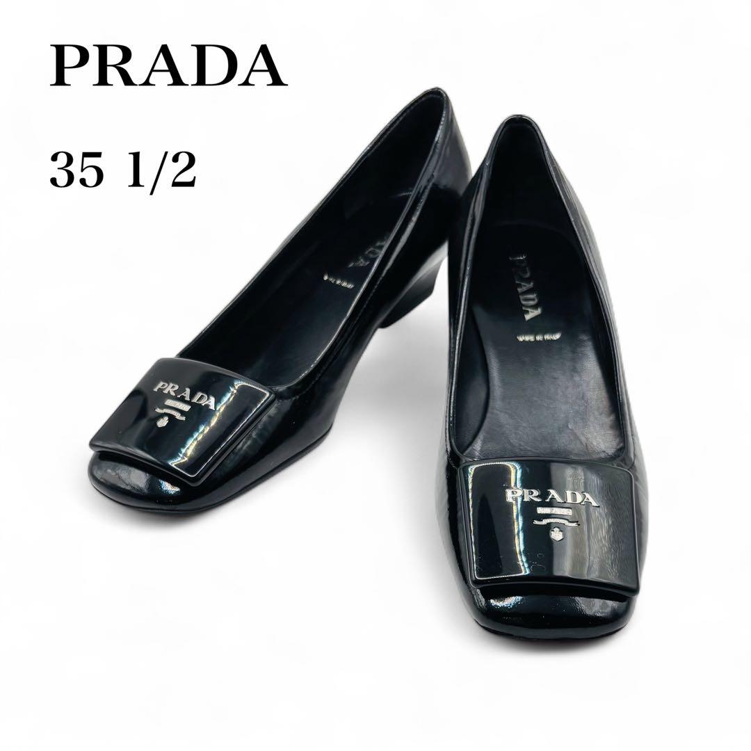 【美品】 PRADAパンプス ブラック 22.5cm ヒール約3.5cm 希少