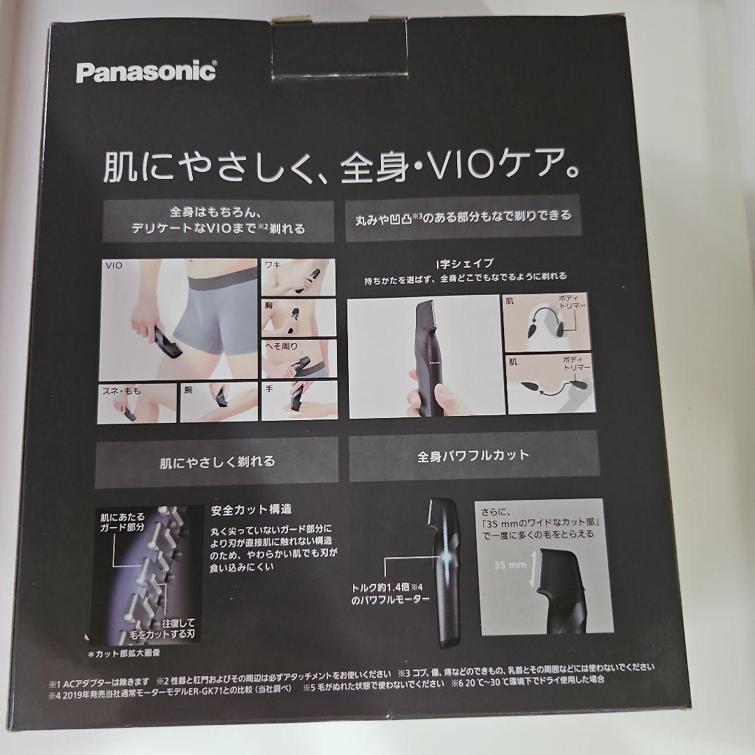 Panasonic ER-GK82-K ボディートリマー パナソニック