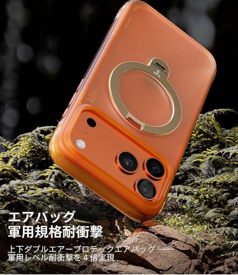 TORRAS iPhone 17 Pro ケース エアバッグ MagSafe