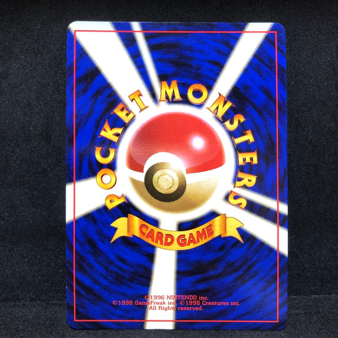 ポケモンカード　ナツメのゲンガー　旧裏　キラ　十字箔　即購入あり