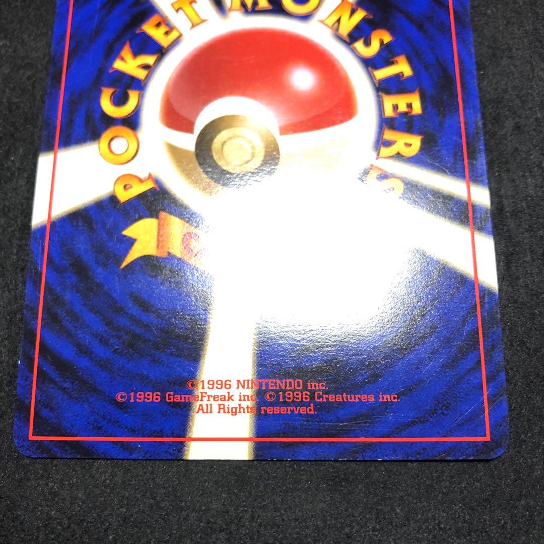 ポケモンカード　ナツメのゲンガー　旧裏　キラ　十字箔　即購入あり