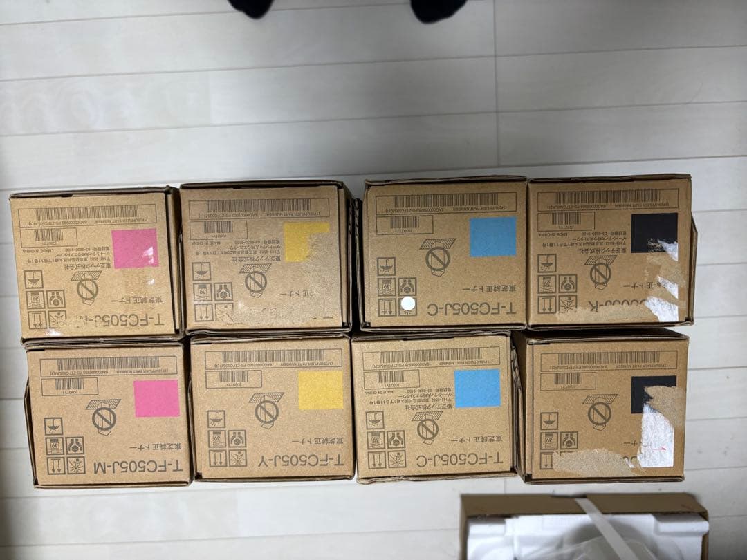 T-FC505M/Y/C/K トナー2セット トーナー買取