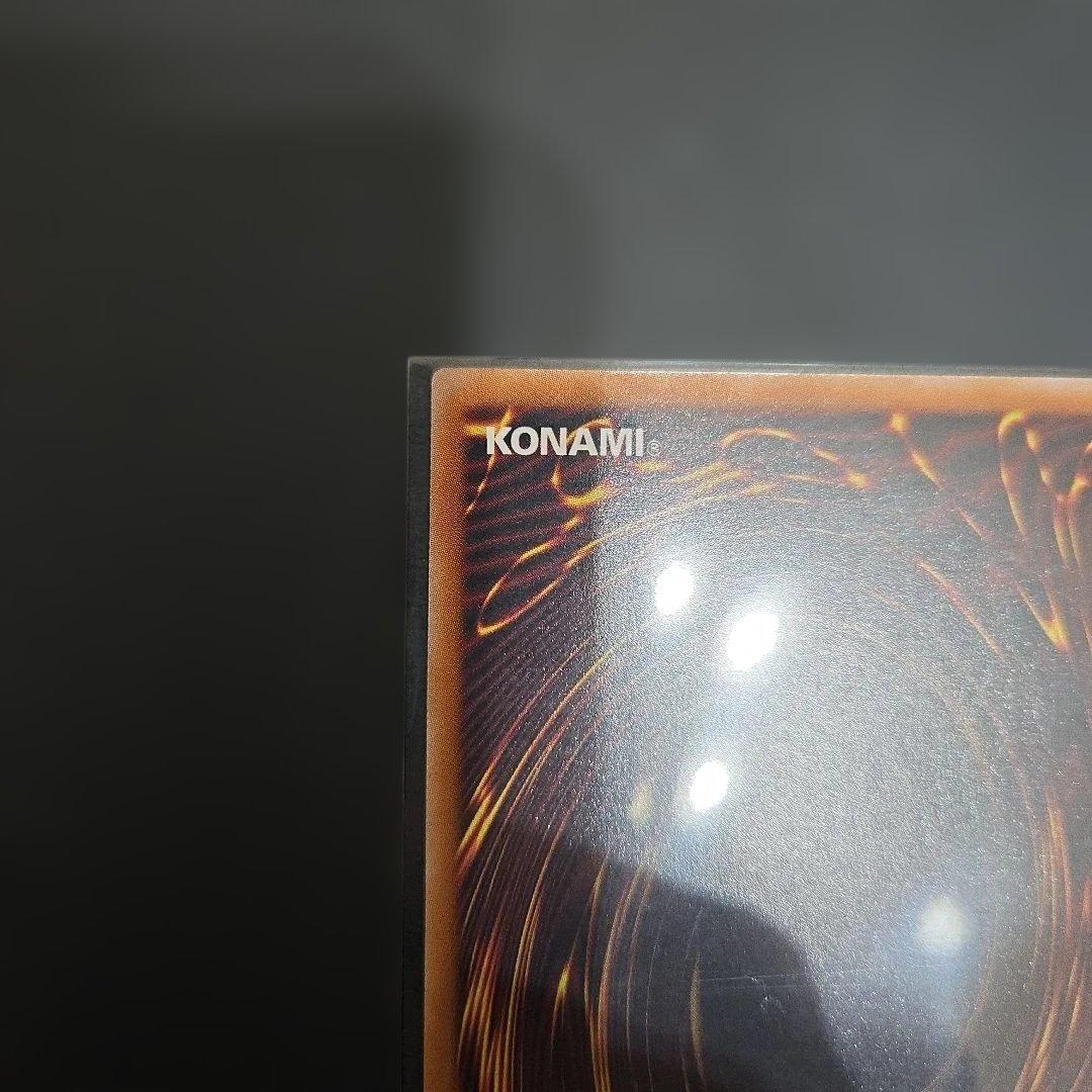 遊戯王　調和ノ天救竜 プリズマ プリシク　ブレイジングドミニオン