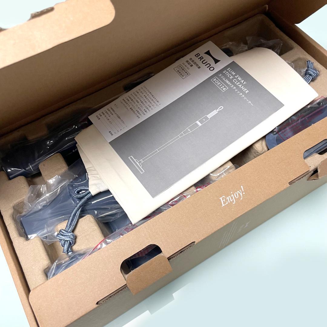 BRUNO ブルーノ スリム2WAYスティッククリーナー ネイビー【新品】