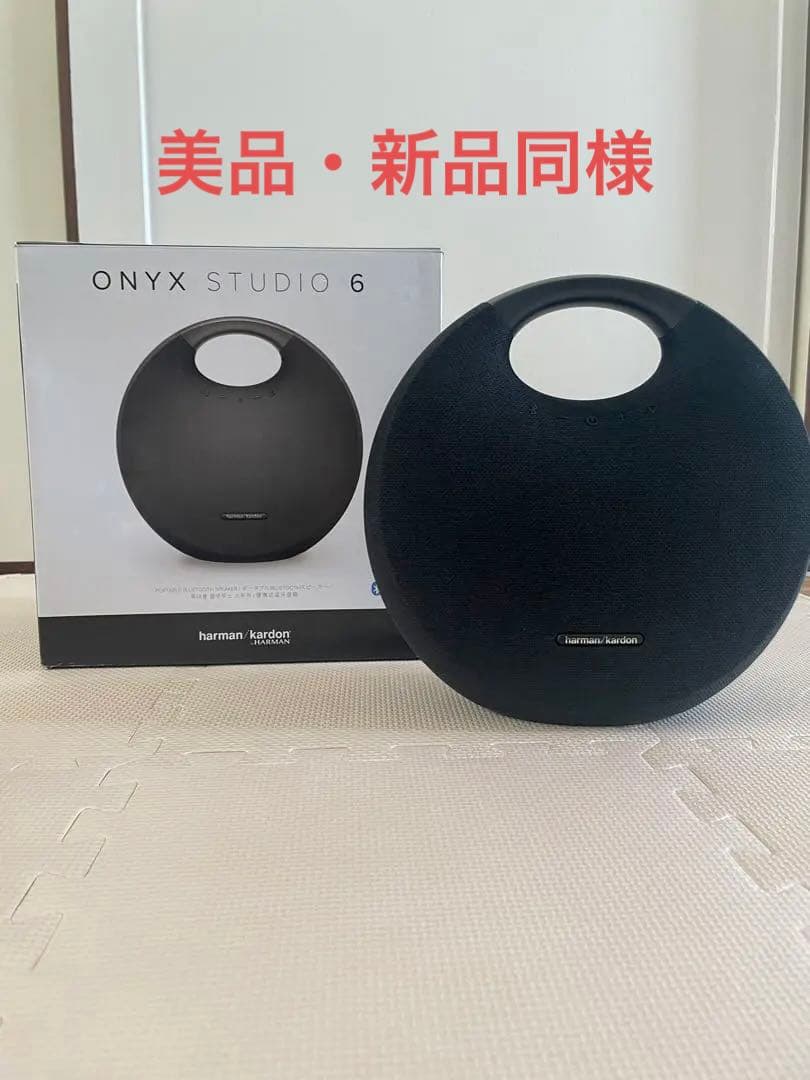 ⭕️美品・新品同様⭕️Harman Kardon ONYX STUDIO6 ブラック